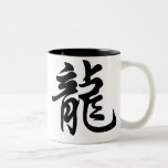 Dragon Chinese Zodiac Sign Symbol mug