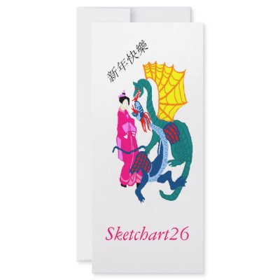 Dragon Fantasy Custom Rack Card by Sketchart26