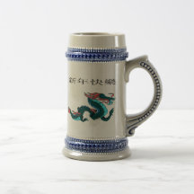 Dragon Happy New Year Mug