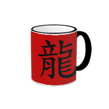 Dragon Mug