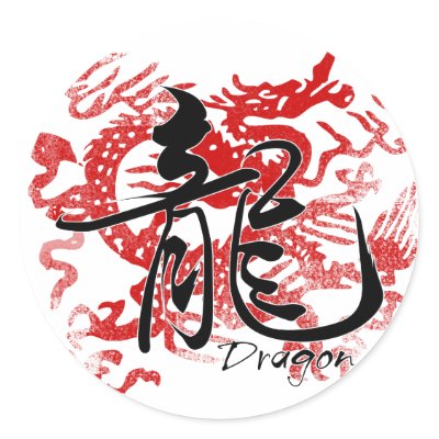 Dragon Stickers by tshirtdujour