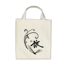 Dragonfly Journey Canvas Bag