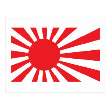 Drapeau de marine du Japon - rouge Cartes Postales