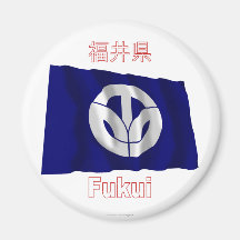 Drapeau de ondulation de préfecture de Fukui Aimants