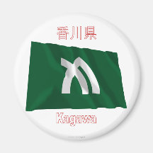 Drapeau de ondulation de préfecture de Kagawa Aimants