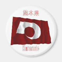 Drapeau de ondulation de préfecture de Kumamoto Magnets Pour Réfrigérateur