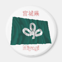 Drapeau de ondulation de préfecture de Miyagi Magnets