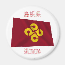 Drapeau de ondulation de préfecture de Shimane Aimant Pour Réfrigérateur