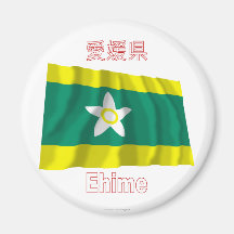 Drapeau de ondulation de préfecture d'Ehime Magnets Pour Réfrigérateur