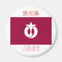 Drapeau de préfecture d'Aichi Magnets Pour Réfrigérateur