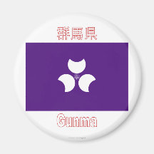Drapeau de préfecture de Gunma Magnets Pour Réfrigérateur