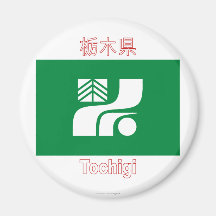 Drapeau de préfecture de Tochigi Aimants