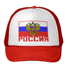 Drapeau de Russe de Poccnr Casquettes De Camionneur