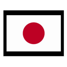 Drapeau du Japon Cartes Postales