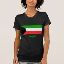 Drapeau du Kowéit avec le nom en arabe T-shirt