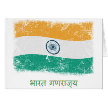 Drapeau grunge de l'Inde Cartes De Vœux