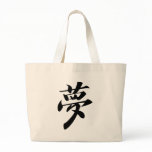 Dream Canvas Bag