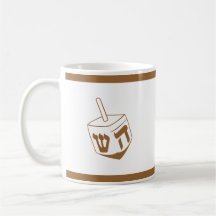 Dreidel Mug