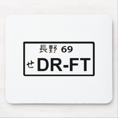 Drift Japanese License Plate Mousepad by cdavidson07