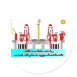 Dubai Oil Fields, Oil Field Sticker