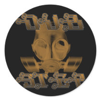 DUBSTEP STICKER