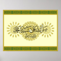 Durood nabi salawat poster