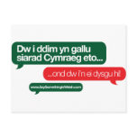 Dw i ddim yn gallu postcard