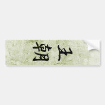 Dynasty - Ouchou Bumper Stickers