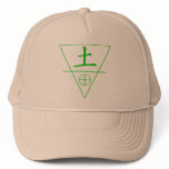 Earth Element Trucker Hat