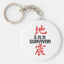 Earthquake Survivor 3-11-2011 Keychains