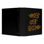 East Coast Flare Binder