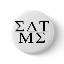 Eat Me Greek Pin