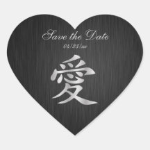 Économies chinoises élégantes de symbole d'amour l autocollants