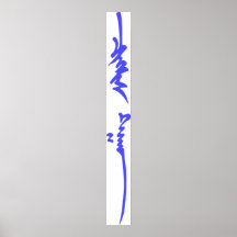 Écriture mongole traditionnelle nommée de Genghis  Poster