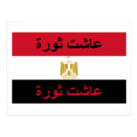 Egypt "Long Live the Revolution" Post Cards