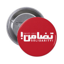 Egypt Solidarity Pins