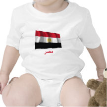 Egypt Waving Flag with Name in Arabic T-shirt