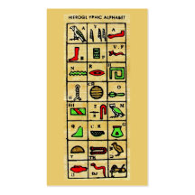 Egyptian Hieroglyphics, Alphabetic Symbols Business Cards
