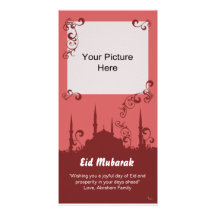 Eid Burgundy Swirl Photo Cards