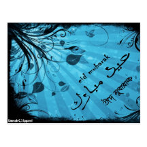 Eid Card Postcards