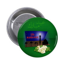 Eid Mubarak 3D Greeting - Button