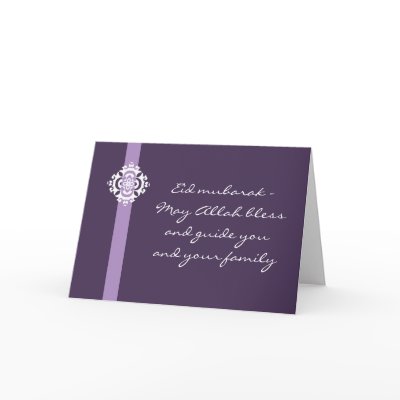 Eid mubarak - greeting card by Cammily