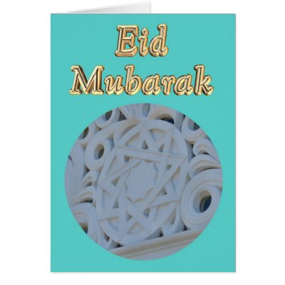 Eid Mubarak Muslim Islamic Ramadan Greeting Card by GOLDENJACKAL