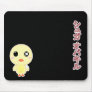 Ejiki the Chick - customizable