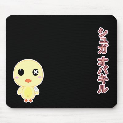 Ejiki the Chick - customizable by sugaroverkill
