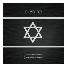 Elegant Black and Metallic Silver Bar Mitzvah Personalized Invitations