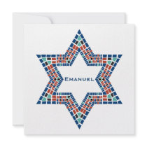 Emanuel Bar Mitzvah Invitation Jewish Star David