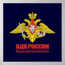 "Emblème russe de forces aéroportées " Posters