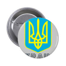 Emblème ukrainien pin's avec agrafe