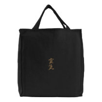 Embroidered Reiki Tote Bag